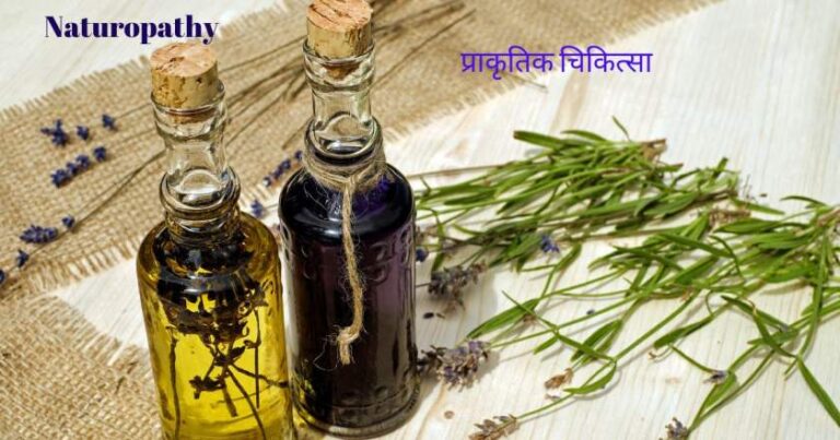 What is Naturopathy